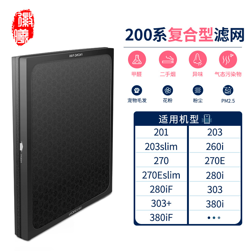 200/300 시리즈 복합 필터(1차 필터 면 포함)