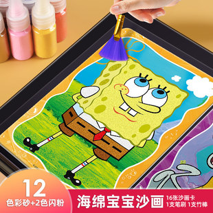 ���d������ͯɳ��3-9�q�׃��@��������ɰ�ֹ�diy�������b�������