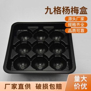 һ����ˮ���оŸ��÷����ˮ���ƴ������͸�����w���Ϻ��ӏS��