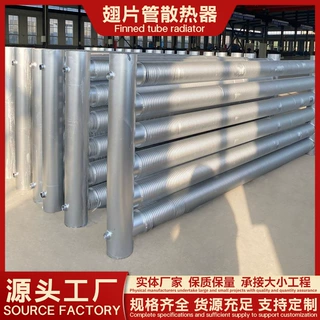 工业翅片管散热器螺旋翅片管散热器不锈钢翅片管换热器工程施工