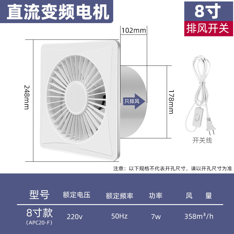 排気ファントイレ換気扇壁式浴室キッチン吸引ファン円形家庭用静音|undefined