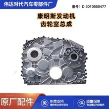 mDCi11lәCX݆ҿD5010550477