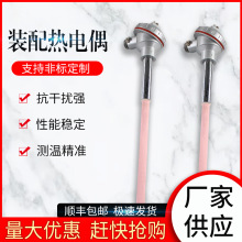 �σxWRN-130�b��ʽ���żK��1300���͸ߜ؄�����մɹܜضȂ�����