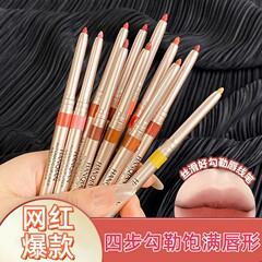 韩倩自动唇线笔防水持久不易脱色不沾杯唇笔式口红唇部打底唇膏