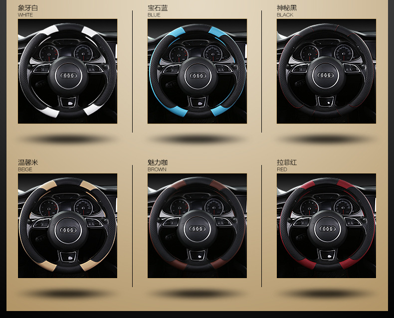 2025 new car steering wheel cover leather sports non-slip four seasons available handle cover manufacturers direct supply on behalf of hair