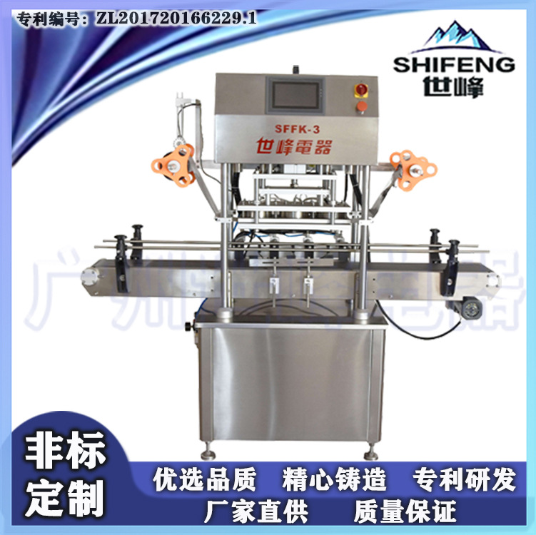 世峰三头封口机榨菜医药瓶卷纸封口机铝箔膜封口机自动热封口机