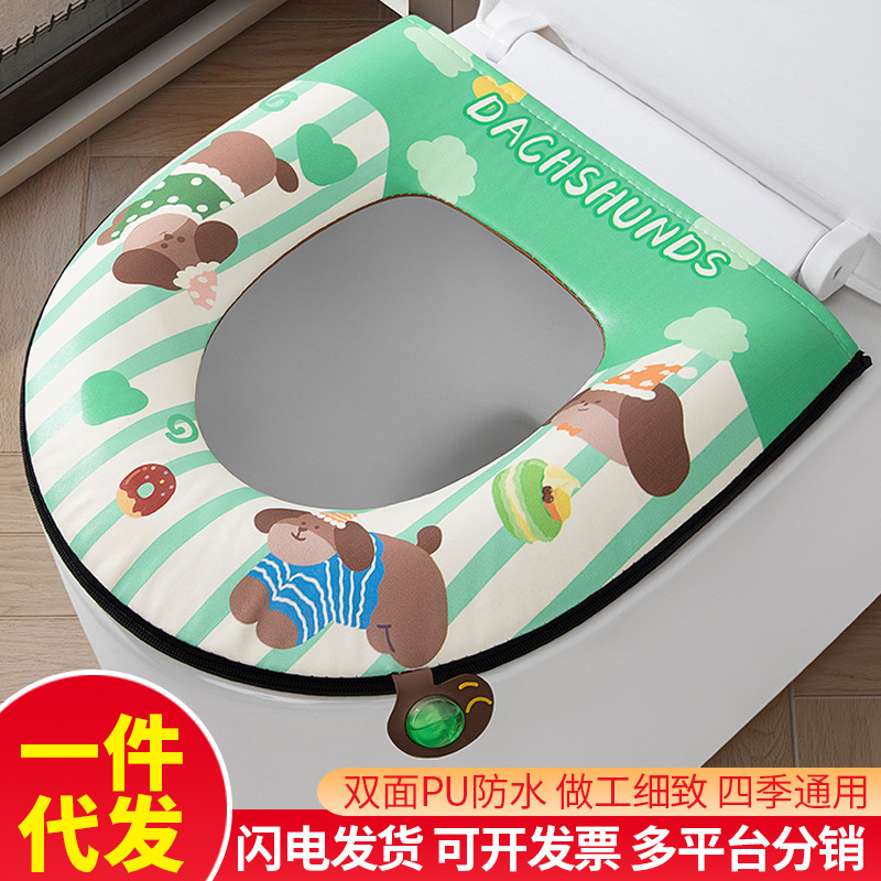 厂家批发新款香薰防水马桶坐垫通用家用马桶圈四季免洗拉坐便垫套|undefined