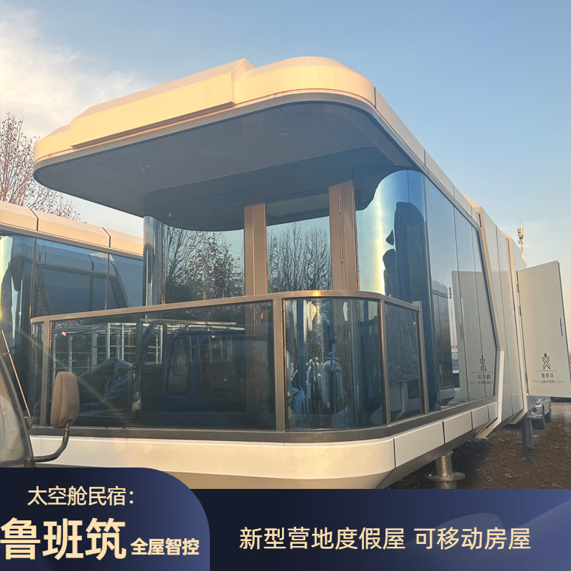 Scenic Resort Internet celebridad espacio cápsula B & B inteligente cabina integrada cabina oficina móvil Nuevo campamento