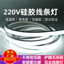 220V���z�� �o��׃��������ledܛ���lǶ��ʽ���l�����b���Ο���