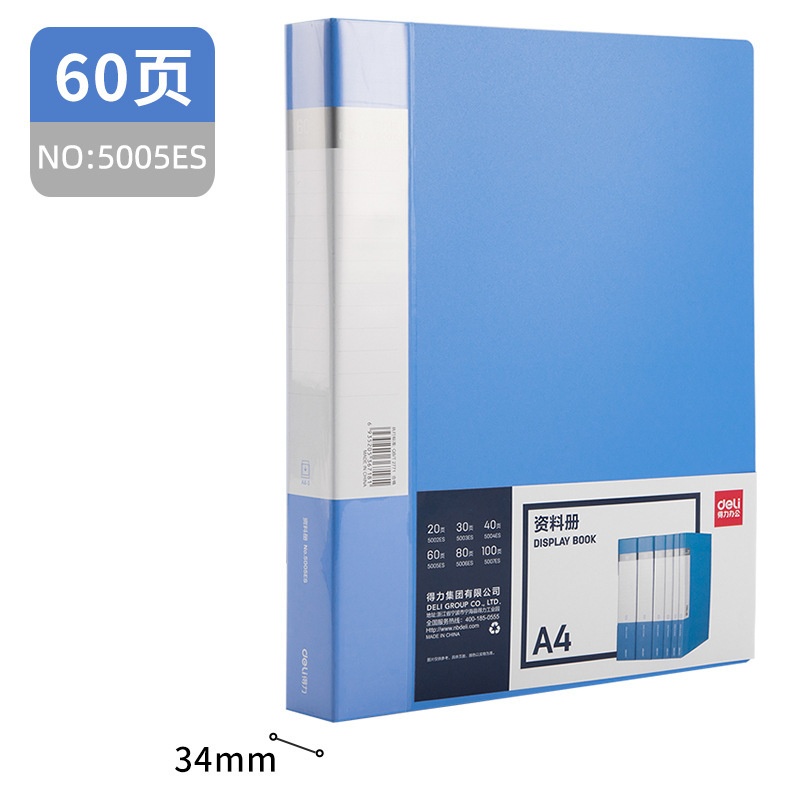 델리 5005ES_60페이지 정보북(블루)(개)