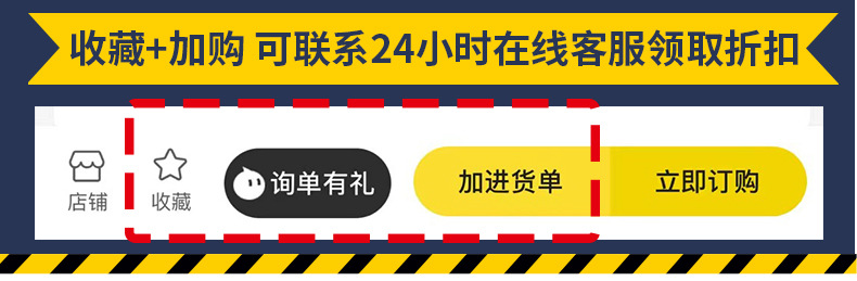 荣欣塑料托盘大链接详情页-12_02