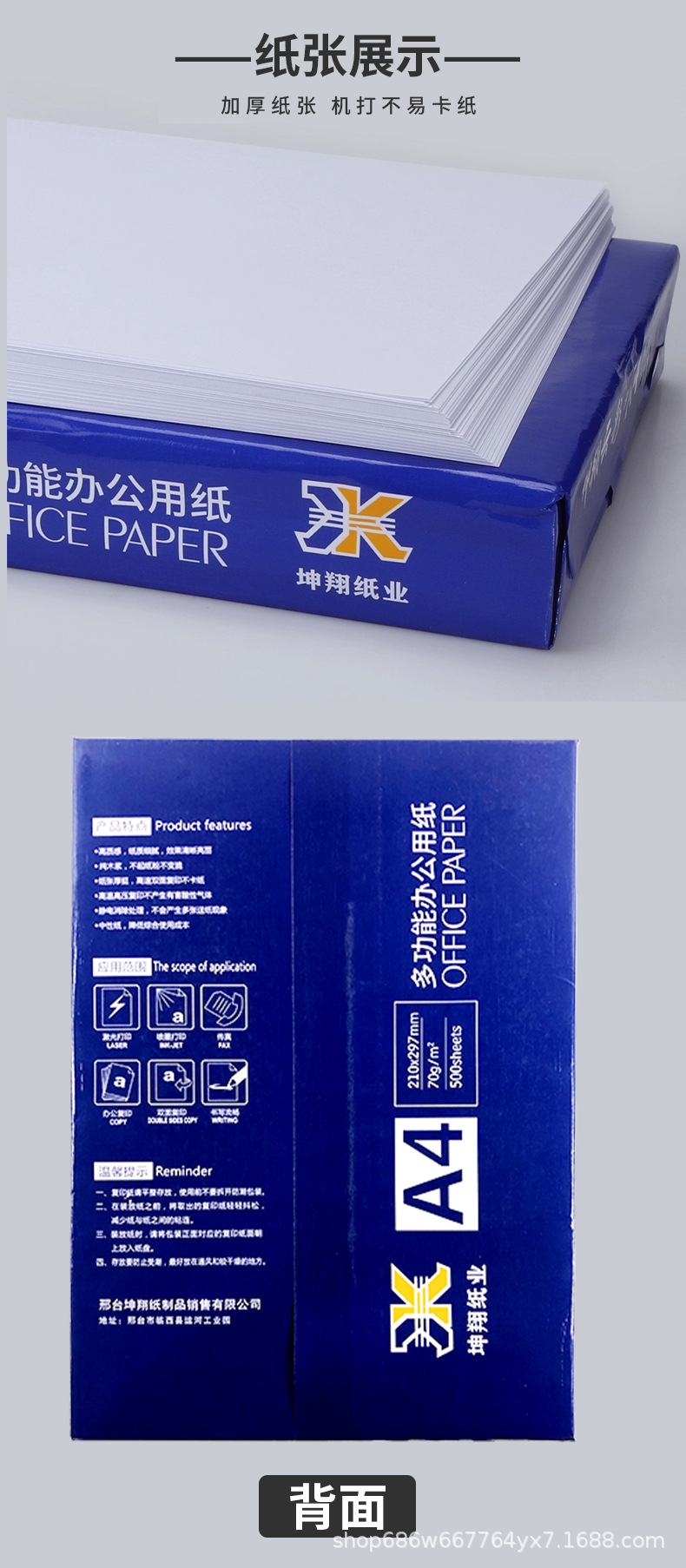 五星_02.jpg