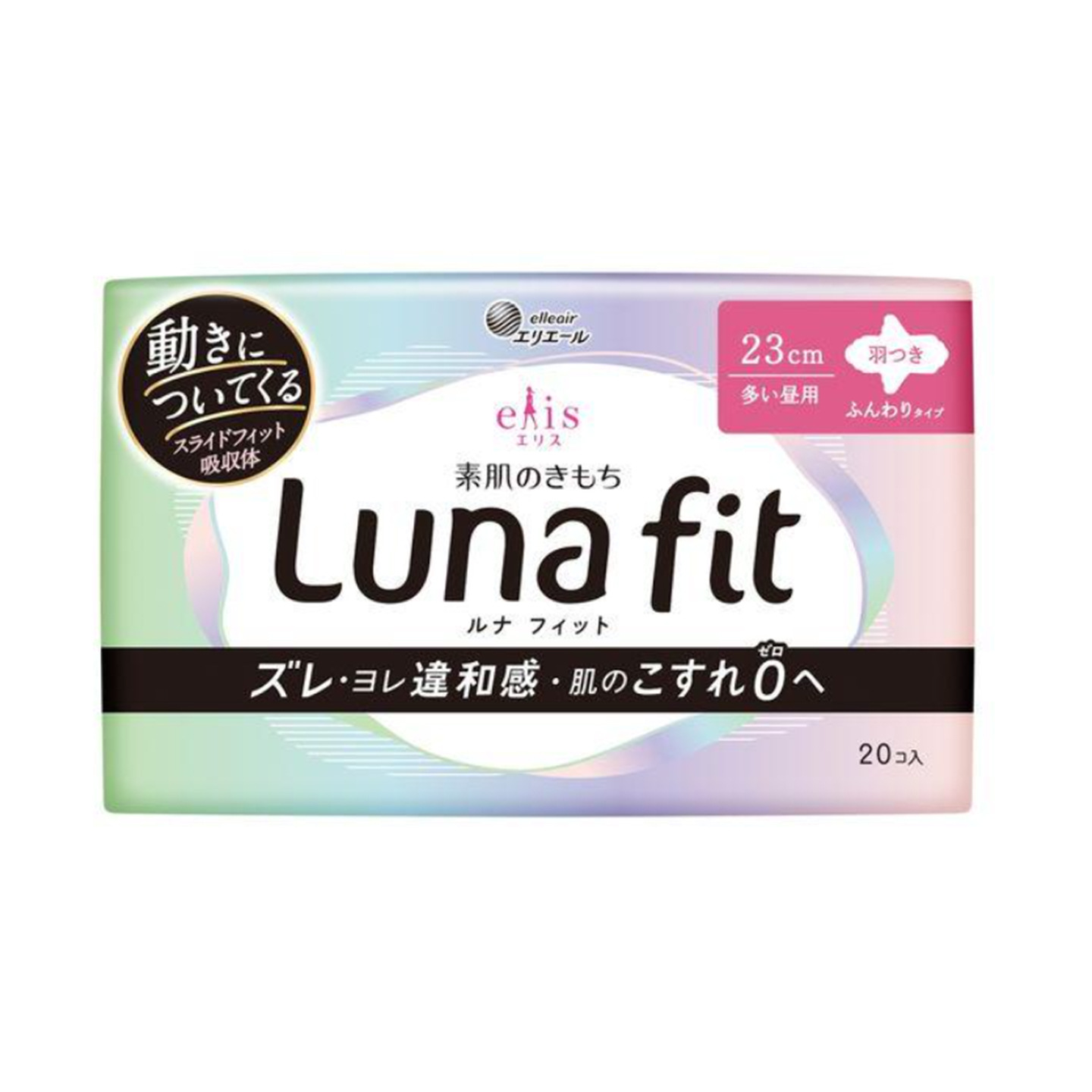 日本原装进口大王luna fit运动超薄轻日用有护翼无护翼卫生巾