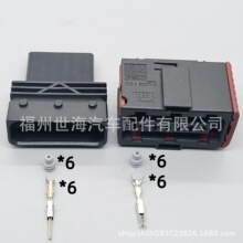 DJ7067-1.5-11/21��ˮ�B����6-929264-2���T̤����^�Ӳ�����o��