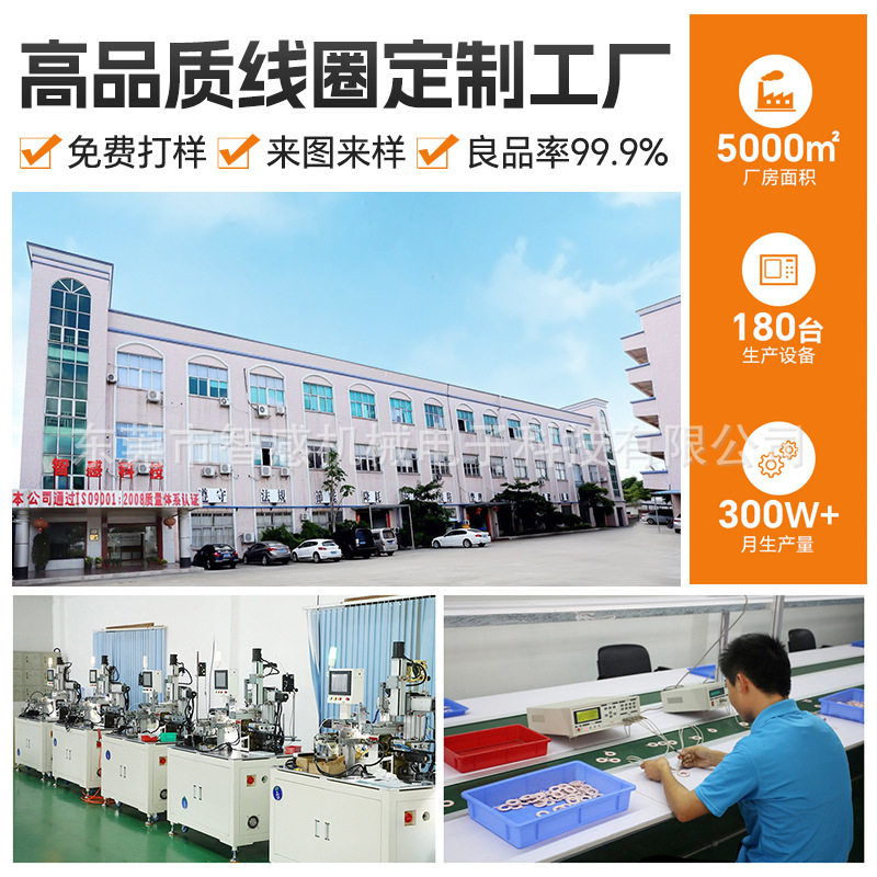 ֱ߳緢Ȧ10W15WȦQI׼߳Ȧ