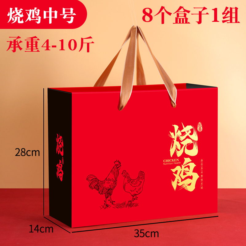 Caja de regalo de cordero, caja de embalaje de cordero, pierna de cordero asada, caja de regalo de cordero, cajas de papel vacías de alimentos cocinados halal, fijas