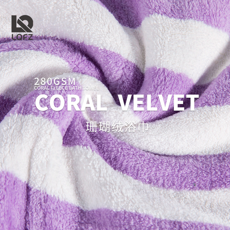 Toallas de baño de lana de coral a rayas para adultos, toallitas de playa personalizadas para bebés, toallas de baño al por mayor