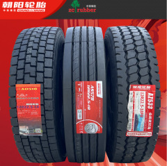 朝陽タイヤ 12R22.5 12-22.5 トラック、乗用車、トレーラー用全鋼線真空タイヤ