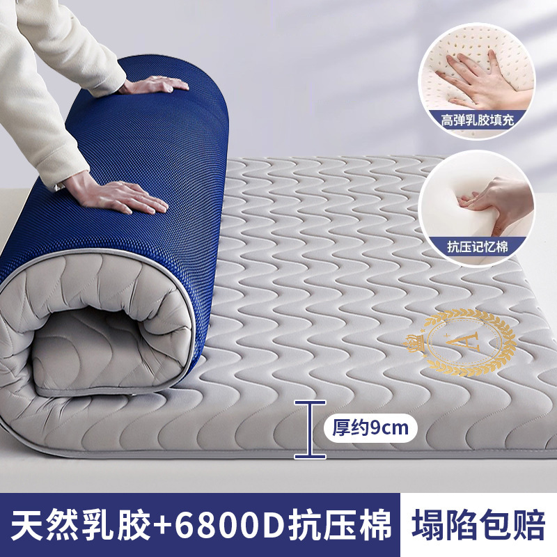 乳胶记忆棉床垫家用卧室租房软垫180x200床褥垫学生宿舍单人5|undefined