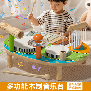 Montessori Wooden Multifunctional Drum Percussion Instrument Kidsren's Early Education Percussion Wind Chime Music Enlightenment Educational Toy