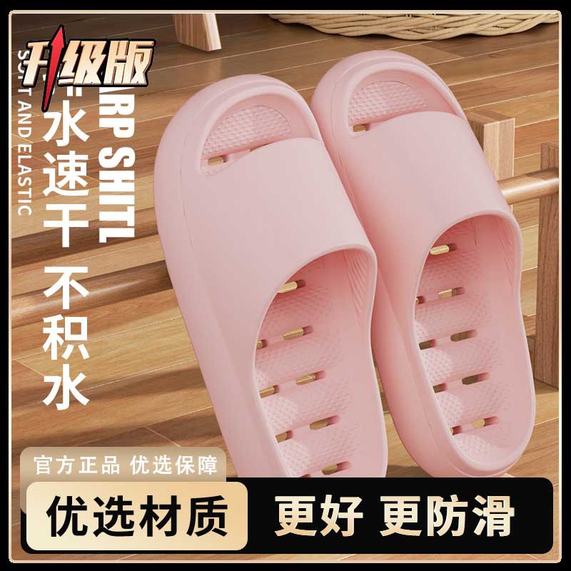 계단식 업그레이드(핑크)