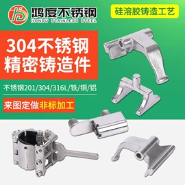 铸造
