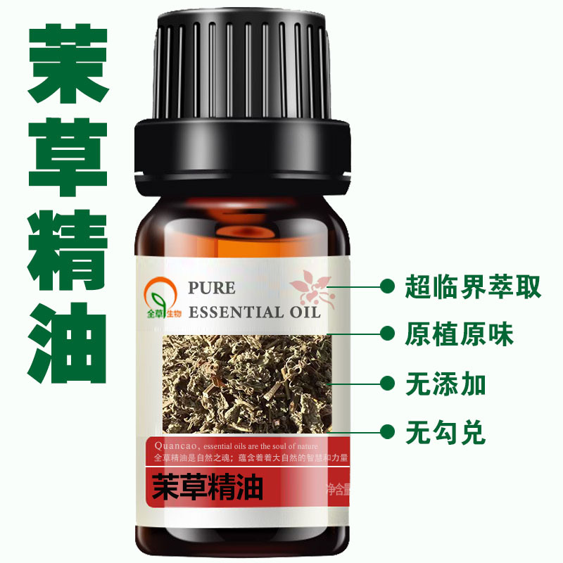 자스민 에센셜 오일 50ml