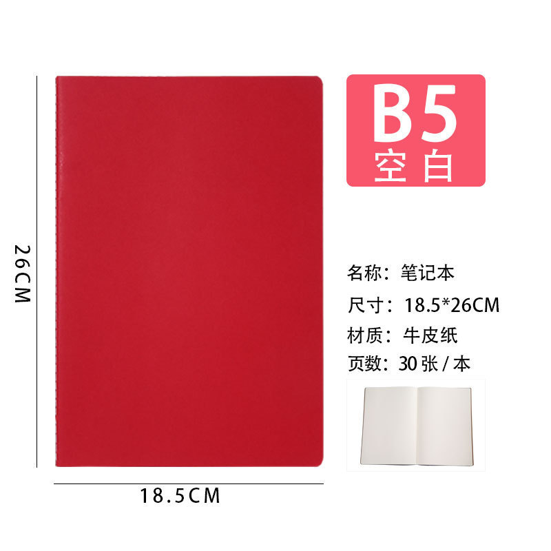 B5 레드 카드 공백