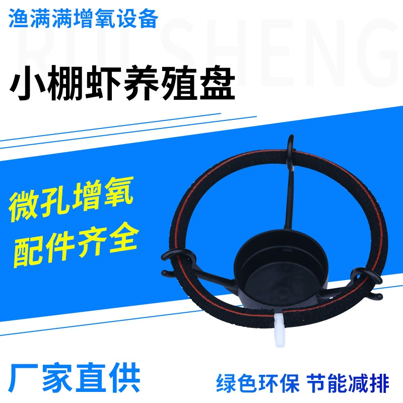 Производители напрямую поставляют PE небольшой сарай для креветок