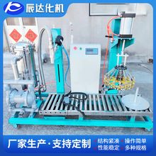 不锈钢袋式过滤机 涂料油漆油墨称重计量 过滤机移动式过灌装机