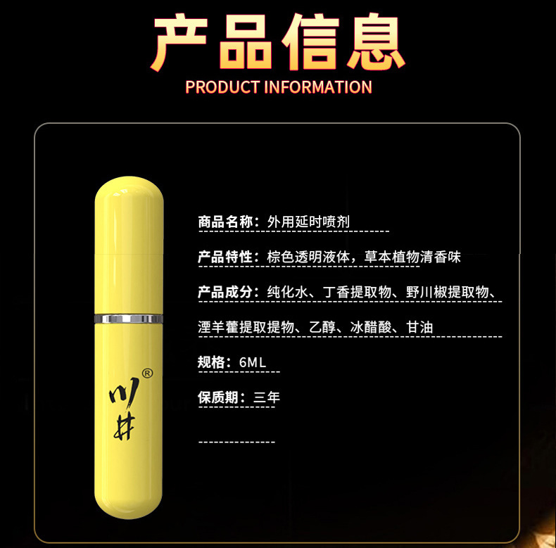 Kawai Saffron Female Pleasure Lubricant 20ml Water-Based Intimate Gel — detail image 6