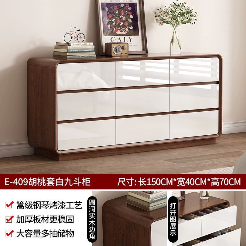 丨클래식 월넛丨원목 둥근 모서리 9단 서랍장