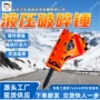 耐用液压坚固矿山破碎锤