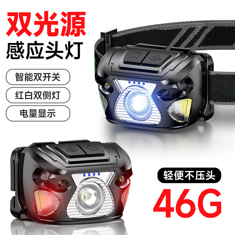 Cross-Border New Led Sensor Headlight Long Battery Life Strong Light USB Charging Waterproof Night Fishing Lamp Head-Mounted Flashlight Cross-Border New Led Sensor Headlight Long Battery Life Strong Light USB Charging Waterproof Night Fishing Lamp Head-Mounted Flashlight