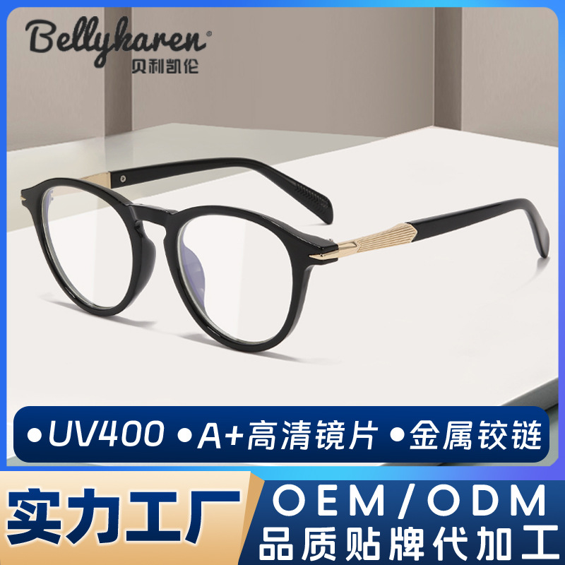 Moda nuevo espejo plano de alta gama para estudiantes de cuello blanco gafas anti-azul montura negra gafas de montura antirradiación al por mayor