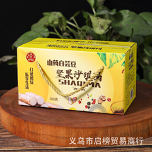 500克山葯白芸豆堅果沙琪瑪盒裝山葯白芸豆堅果沙琪瑪會銷團購禮