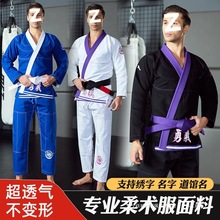 巴西柔术道服成人男女巴西柔术服比赛服通用款刺绣专业训练白色