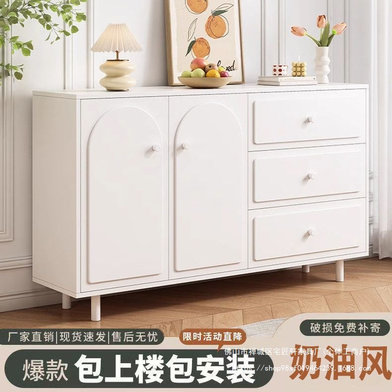 French-Style Cream Sideboard, Modern Minimalist Chest of Drawers, Living Room Wall-Mounted Tea Cabinet, Light Luxury Kitchen Storage Cabinet