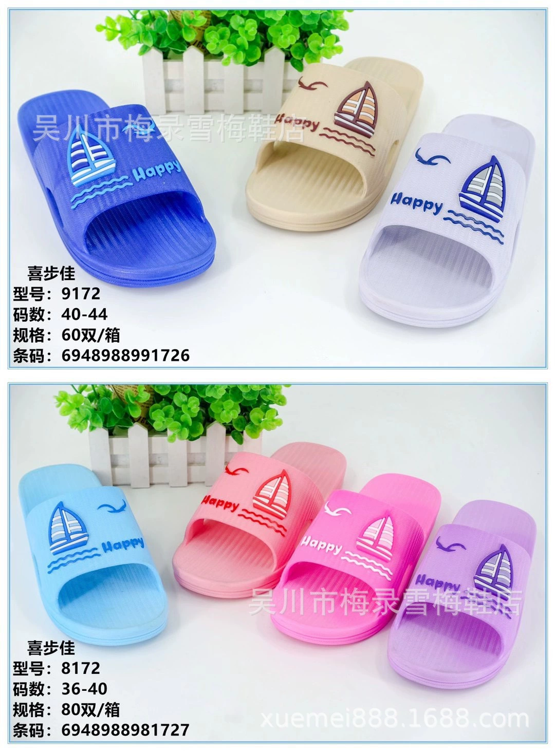 Xibujia продает модные новые стильные, удобные, мягкие, нескользящие, водонепроницаемые и износостойкие, мужские и женские уличные киоски XBJ.