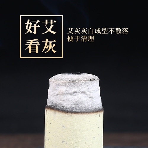 Ai Laobo's five-year-old Chen Aizhu 108 capsules of moxibustion columns, moxibustion columns, non-smoke-free manufacturers wholesale, moxibustion sticks and moxibustion columns