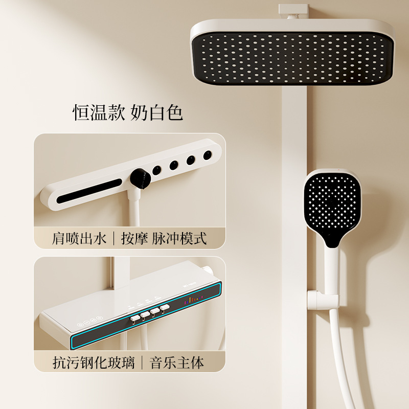 Baños de cobre todo el conjunto de ducha de música luz de atmósfera tecla de piano doméstica temperatura constante inteligente ducha de ducha digital