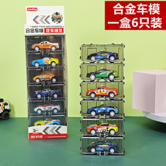 仿真合金車玩具模型兒童玩具6隻裝汽車賽車擺件迷你口袋車批發