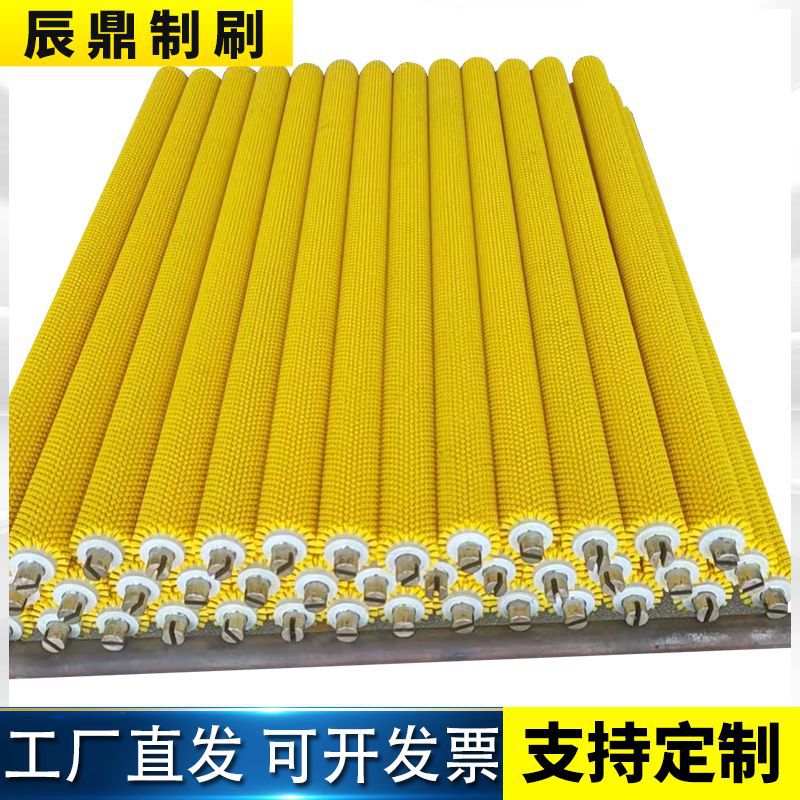 尼龙丝除尘毛刷辊土豆干洗机毛刷辊食品水果清洗清洁刷螺旋毛刷辊