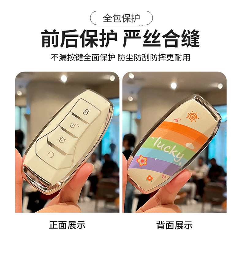 Suitable for Byd Dolphin Key Cover Han Ev Cartoon Pattern Seagull Destroyer 05 All-Inclusive Tpu Protective Shell Bag