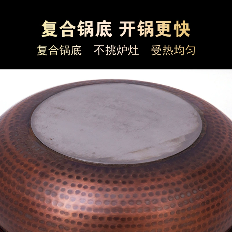 Extra thick copper hot pot induction cooker gas universal mandarin duck copper soup pot old copper pot mutton copper pot hot pot