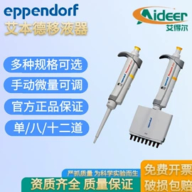 实验室耗材;离心管;载玻片