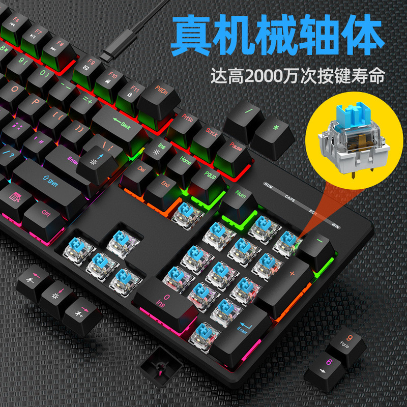 真 � � メカニカルキーボードソース工場rgbゲーム青軸防塵防水104キー競技金属キーボード卸売り|undefined