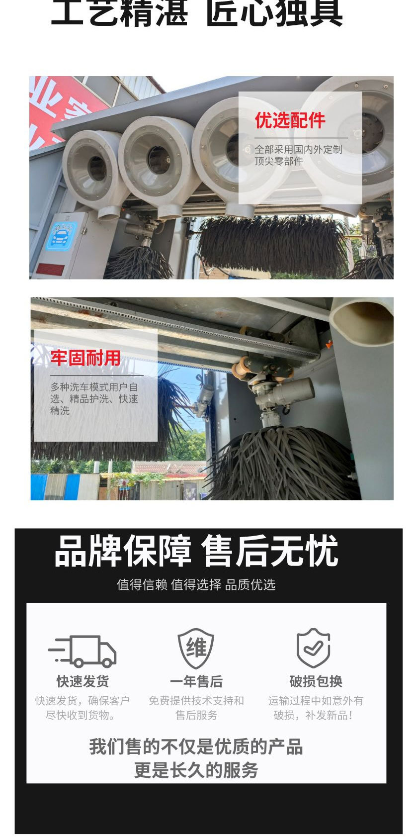 Original Car Washing Machine for Car Wash Shops, Reciprocating Brush-Type High-Pressure Unattended Car Washing Machine with Blower