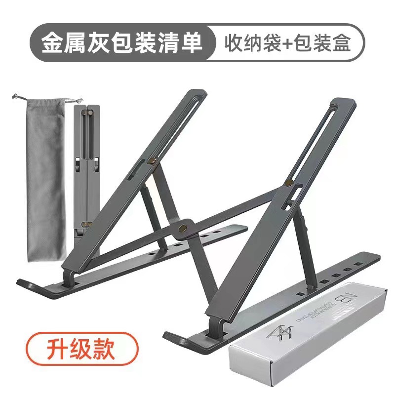 Soporte para portátil Soporte de soporte plegable multifunción de aleación de aluminio Soporte para tableta de enfriamiento de elevación de escritorio N3