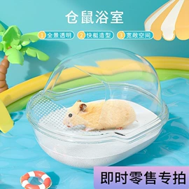 狗狗窝/笼/垫;猫猫窝/笼/垫;仓鼠窝、笼